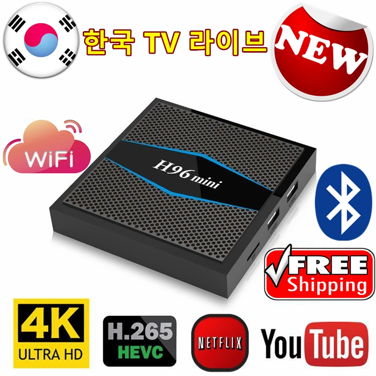 

[Genuine] Funtv Korean EVPAD UBOX Tvpad 4 tv box Korea Movies Built-in WIFI Android TV free korean live channels Streaming IPTV