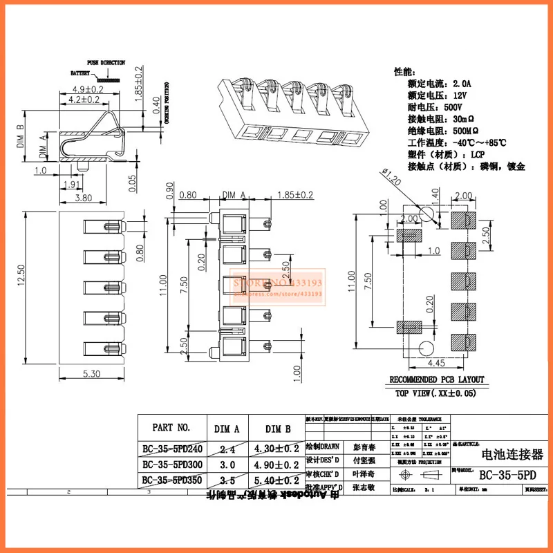 Original-5PIN-2-5ph-H2-4-3-0-3-5mm-battery-connector-Inner-Battery-Clip-Connector