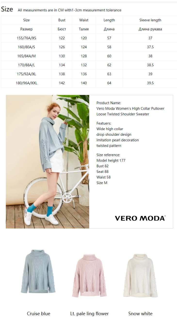 Vero Moda Женский пуловер с высоким воротником Свободный витой с открытыми плечами вязаный свитер | 318313502