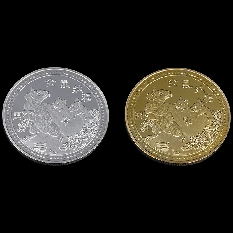 Год крысы Китайский Зодиак сувенир вызов коллекционные монеты Памятная коллекция монет Искусство ремесло