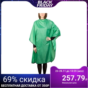 

Hairdressing peignoir, green