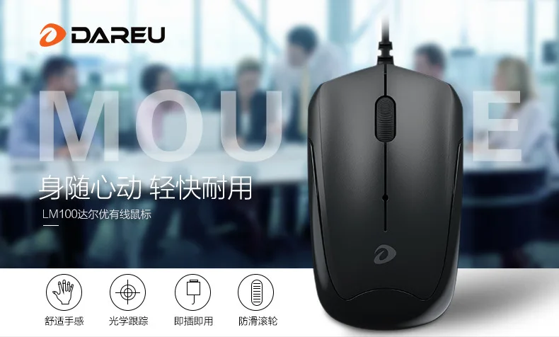 Genuine Product Darfur Excellent Cable Durable Mouse for Home& Office Use Desktop Laptop Computer USB Mouse limeide