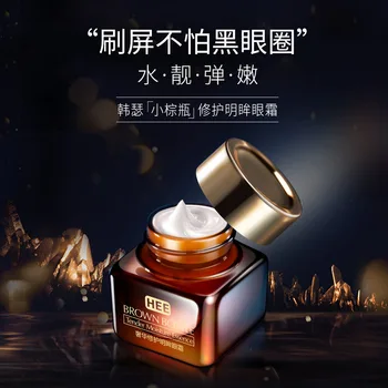 

Luxury Repair Eyes Eye Cream Moisturizing Eye Cream Water Moisturizing Facial Essence