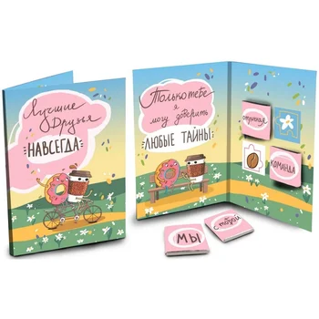 

Chocolate chokocat "best friends", milk, postcard, 20 gr