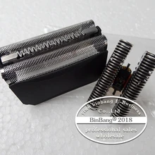Бритвенная сетка режущая головка бритвенная сетка фольга 51B ватерфлекс WF1S WF2S 5758 5760