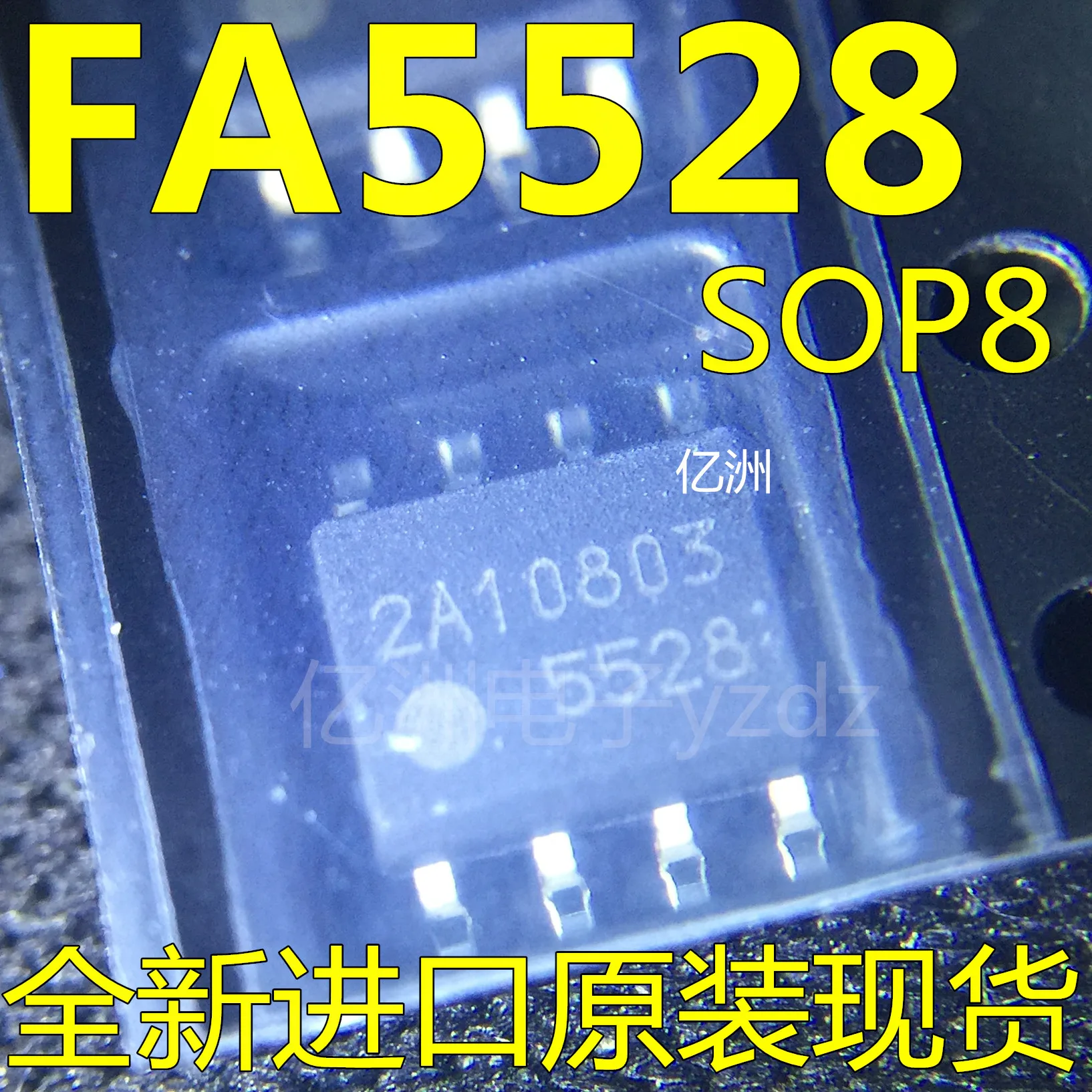 5 шт./лот 5528 FA5528N SOP8 высокое качество