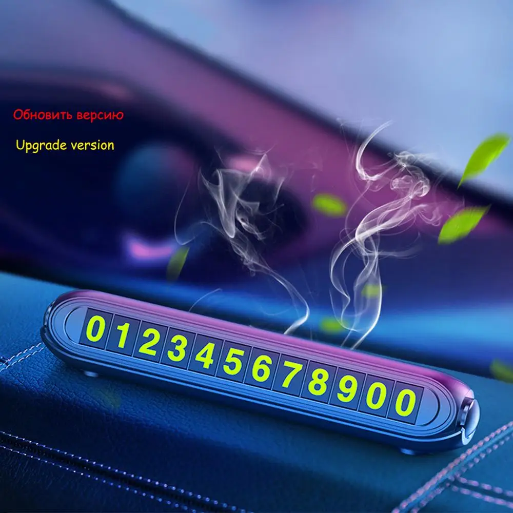 Карта автомобильной временной парковки двойные номера для автомобильных