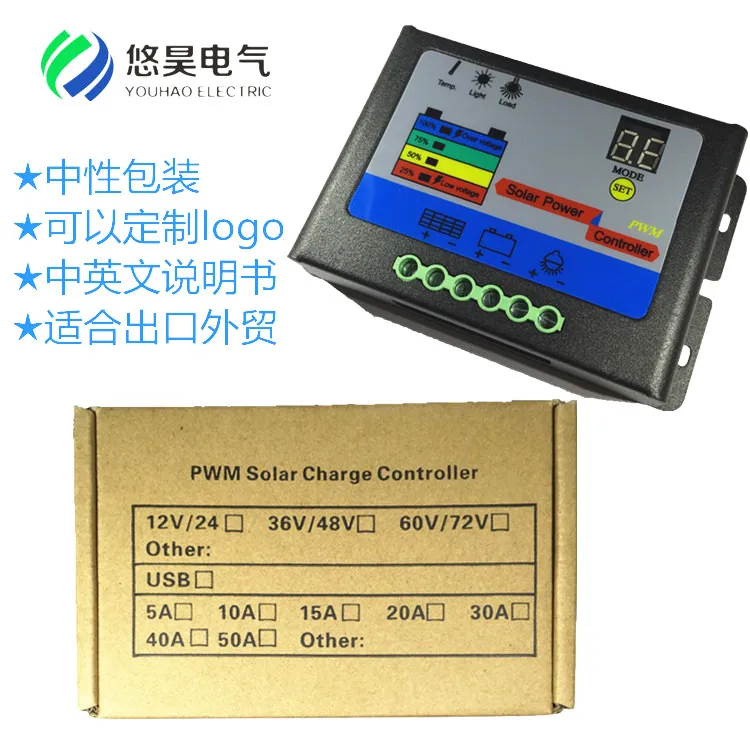 

Solar Controller 72V/20A Solar Charging Controller Off-grid Power Generation Electric Vehicle Base Station