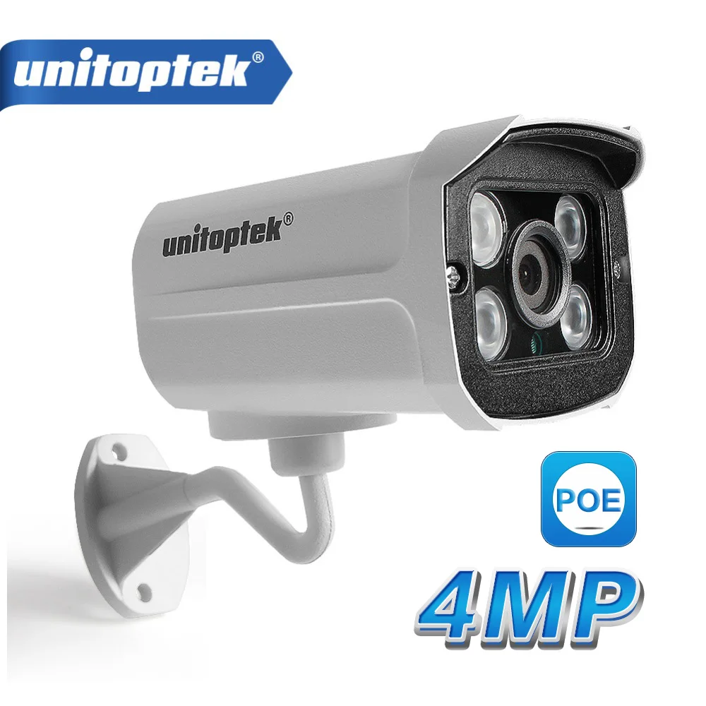 HD 4MP Bullet POE IP Camera Outdoor Waterproof H.265 Video Network Security Cam Night Vision IR 20M Onvif XMEYE | Безопасность и
