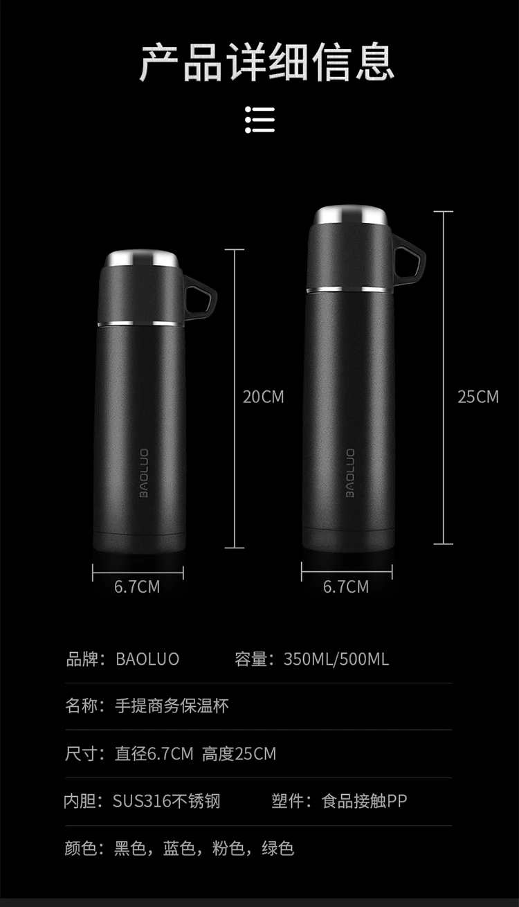 保罗商务杯_12