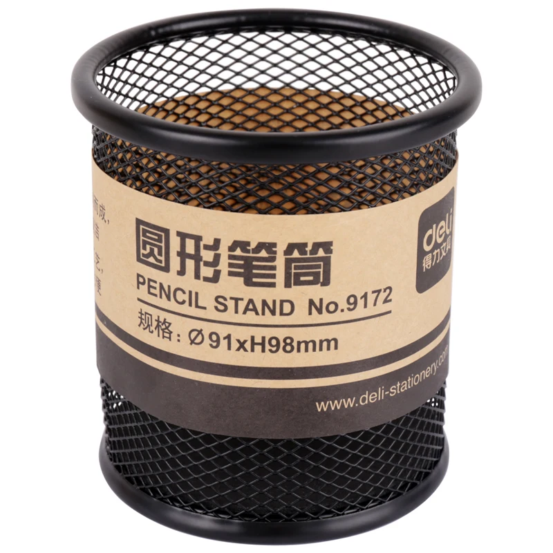 Deli металлическая ручка карандаш держатель коробка для дома и офиса аксессуары