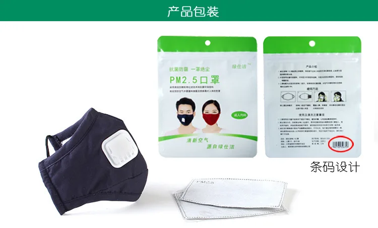Новинка PM2.5 противодымчатая хлопковая маска для лица с защитой от пыли для рта зимняя противоскользящая дыхательная маска фильтр с активированным углем респиратор