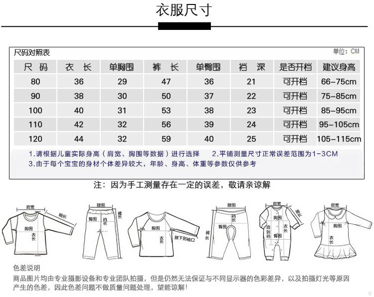 Korean-style Cartoon Pullover CHILDREN'S Sweater Thick Autumn And Winter New Style plus Velvet Cotton Baby Cotton-padded Cl