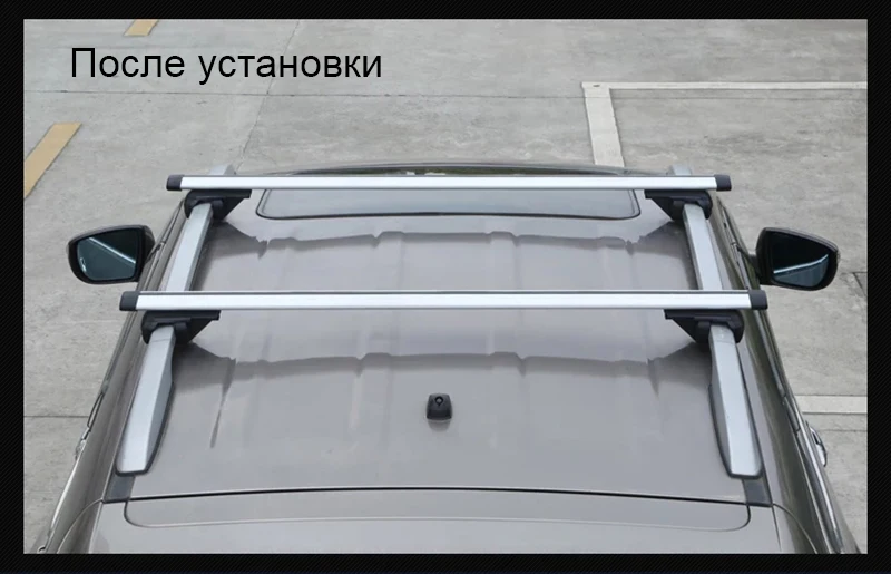 2 шт 120 или 135 см Универсальный подходит для автомобиля с оригинальной крышей стойки крыша внедорожника стойки перекл