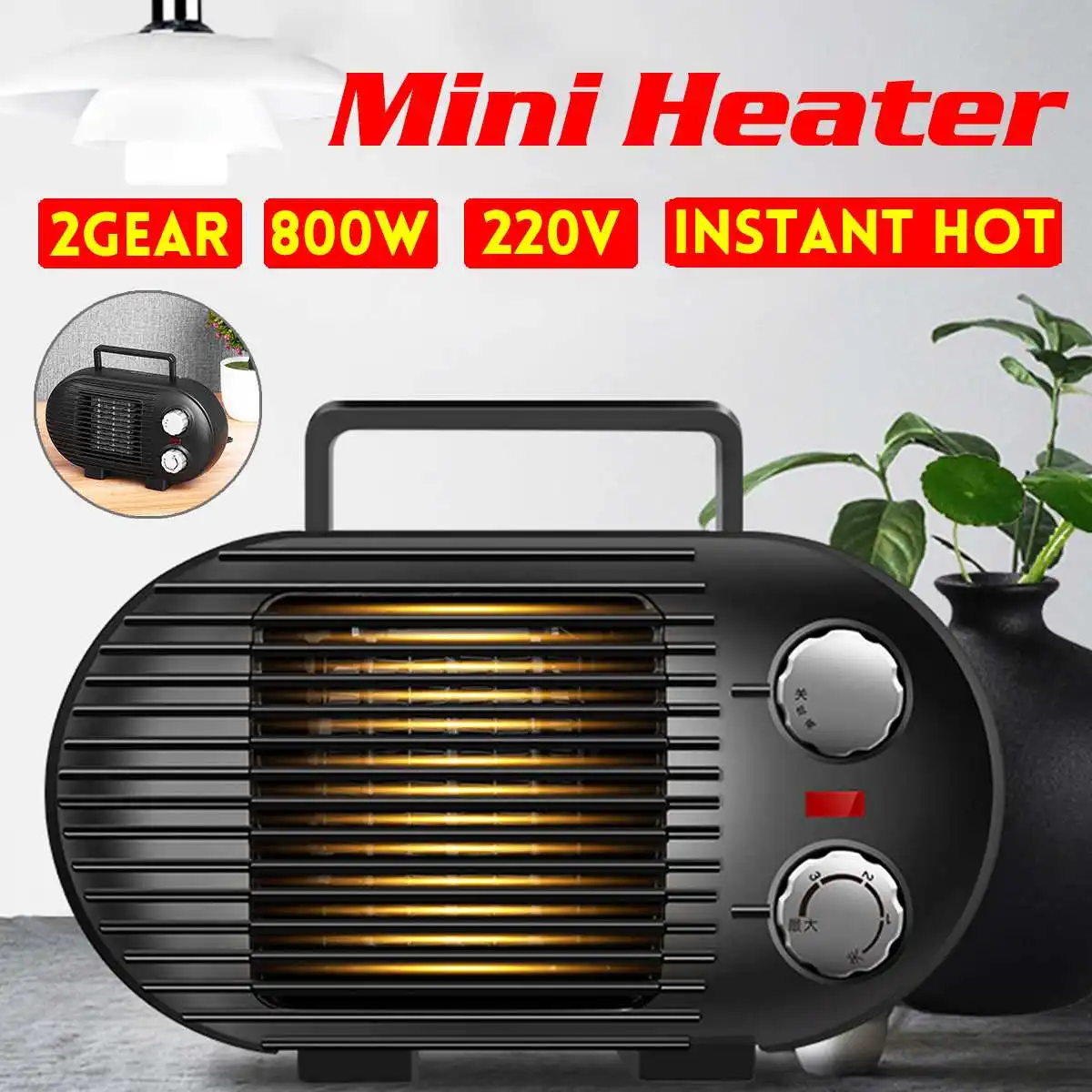 

800W Electric Heater 220V Portable Mini Electric Fan Room Heater 3 Heating Settings Air Heating Space Winter Warmer Fan Silent