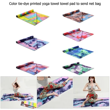 

183x63cm Anti Skid Yoga Mat Towel Cover Quick Dry Workout Blanket Fitness Tool Exerciser Equipments Gym Training