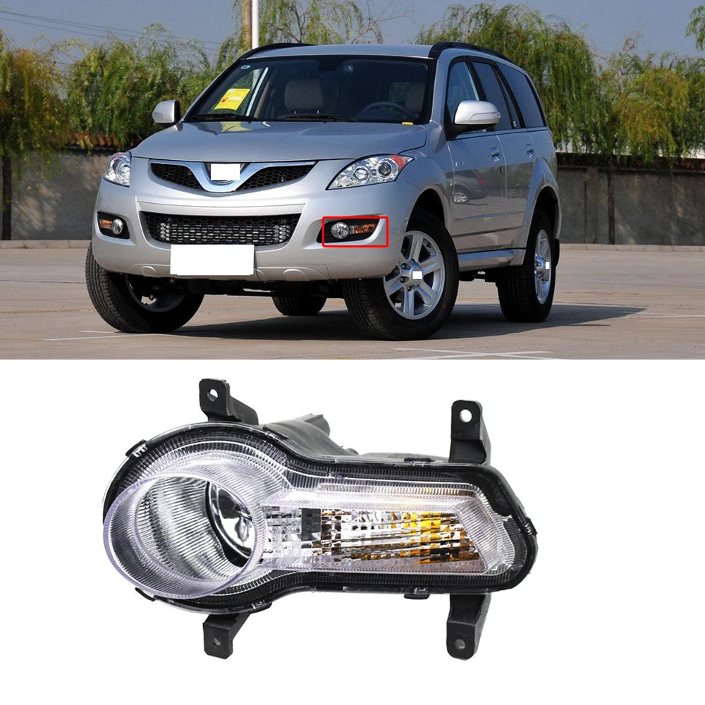 CAPQX для Great Wall Hover Haval H5 2010-2012 передний бампер противотуманный светильник противотуманная фара сменный светильник водителя