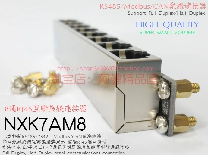 

RS485 can MODBUS industrial controller serial bus communication hub connector RJ45 network port interworking