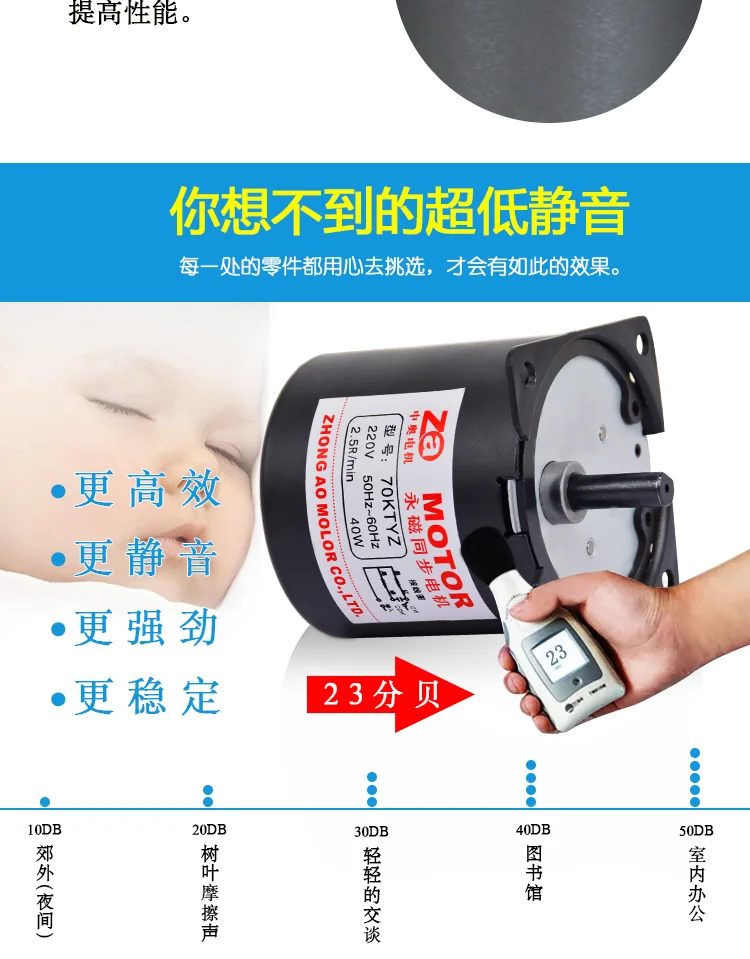 70KTYZ permanent magnet synchronous motor 40W high torque motor 220V positive and negative gear reduction micro motor