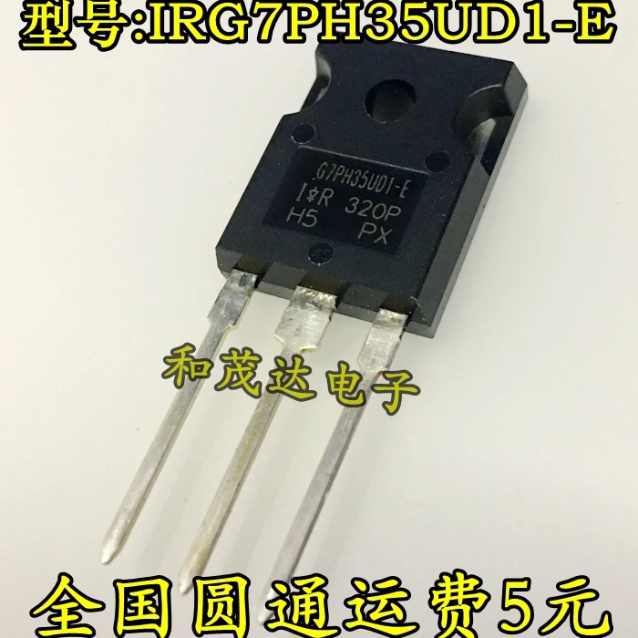 5 шт./лот IRG7PH35UD1-E G7PH35UD1-E 1200 V/50A TO-247
