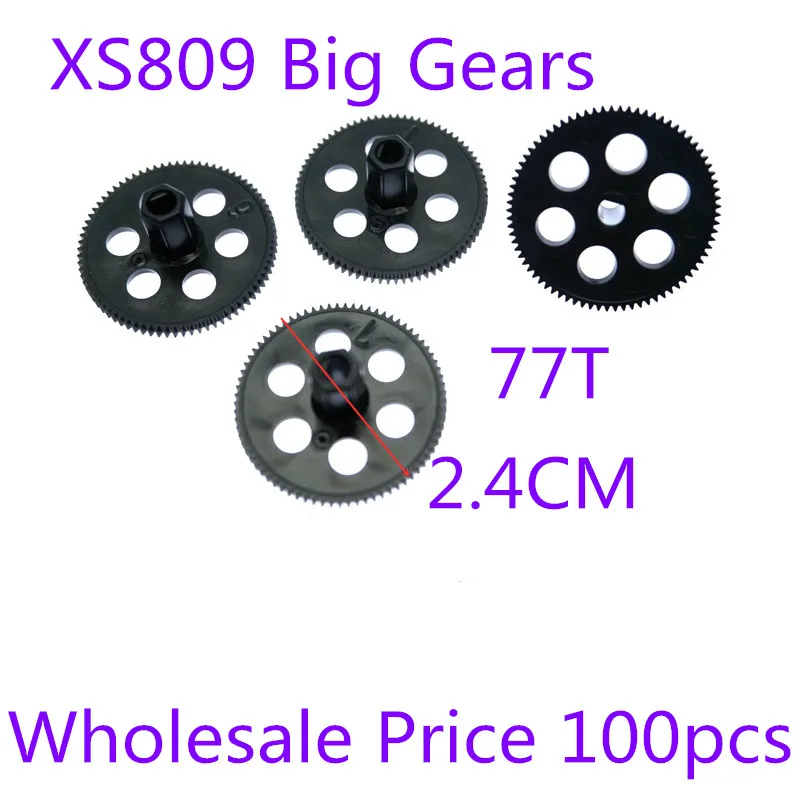 Оптовая продажа 100 шт. Visuo Xs809hw Xs809w Xs809 Rc Дрон Квадрокоптер основная Шестерня 77T 2 4