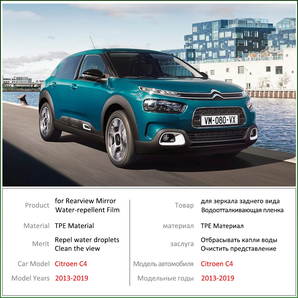 Для Citroen C4 кактус C4-Cactus 2013~ полное покрытие Зеркало заднего вида непромокаемые Анти-противотуманная пленка аксессуары