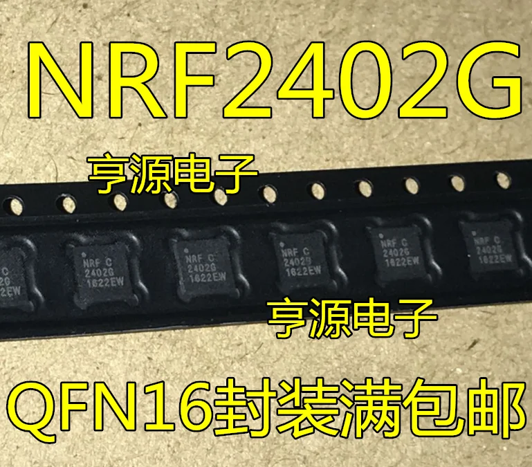 10 шт. RFX2402 RFX2402E NRF2402G NRF2402 2402G 2402