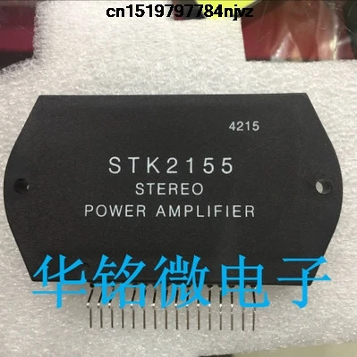 

STK2155 HYB-16 2PCS