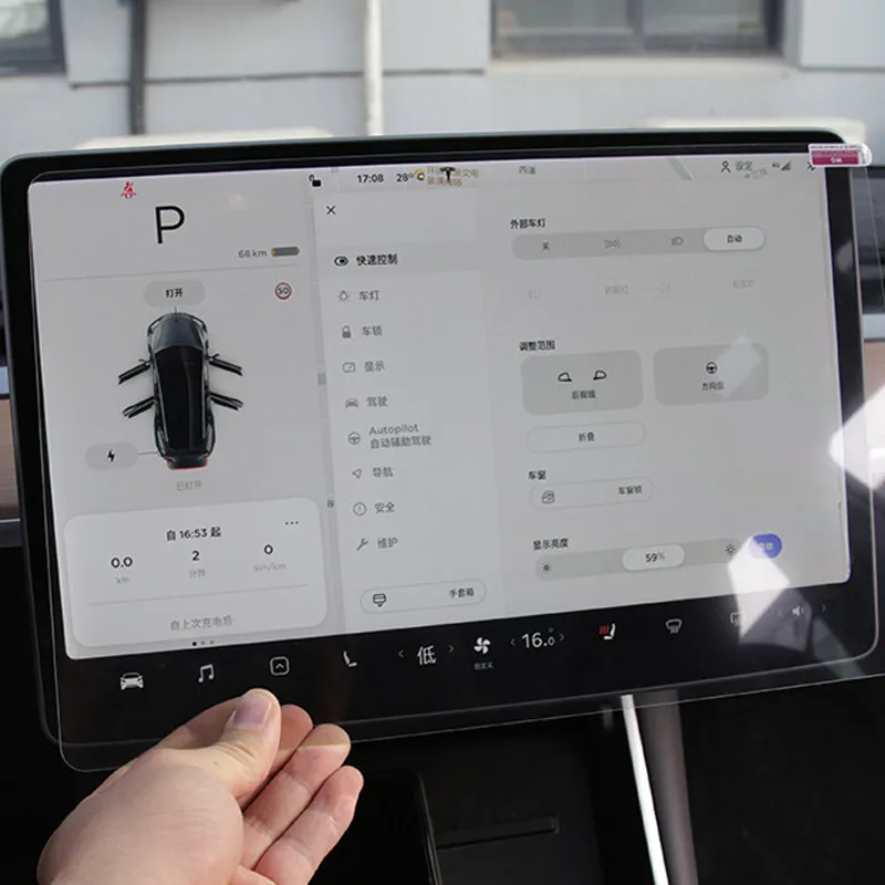 Hivotd для Tesla модель 3 автомобильный Стайлинг gps навигационный экран ЖК-экран закаленное защитная пленка наклейки аксессуары украшения ,автотовары аксессуары для авто