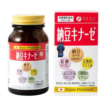 

free shipping Japan imported FINE nattokinase tablets 240 pcs