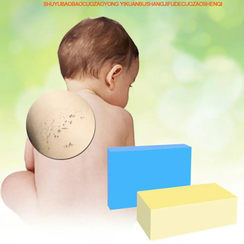 

Baby Kids Adults Soft Exfoliating Bath Shower Sponge Brush Skin Cleaning Tool