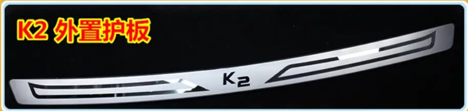 Для KIA K2/Rio 2011- высокое качество нержавеющая сталь задняя панель подоконника, Задний бампер протектор Подоконник автомобиля-Чехлы