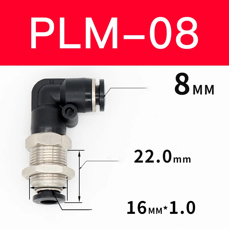 PLM переборка Юнион локоть Пневматический воздушный соединитель Быстрый Соединительный трубный фитинг - Цвет: PLM-08