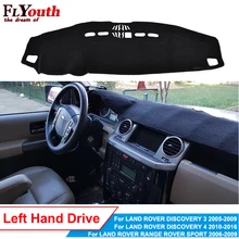 Накладка на приборную панель автомобиля для Land Rover Range Rover Sport Discovery 3 Discovery 4 2010- Солнцезащитная Накладка для приборной панели
