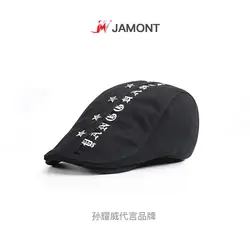 Jamont yang guan модная шляпа с полями для мужчин и женщин, тренд в стиле хип-хоп, крутой берет для детей, Neotroni, стиль знаменитостей, Мужская футболка