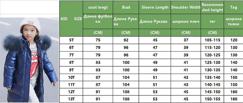 Модный брендовый пуховик для девочек; теплая детская одежда; парки для девочек; пальто детская утепленная верхняя одежда с мехом для холодной зимы