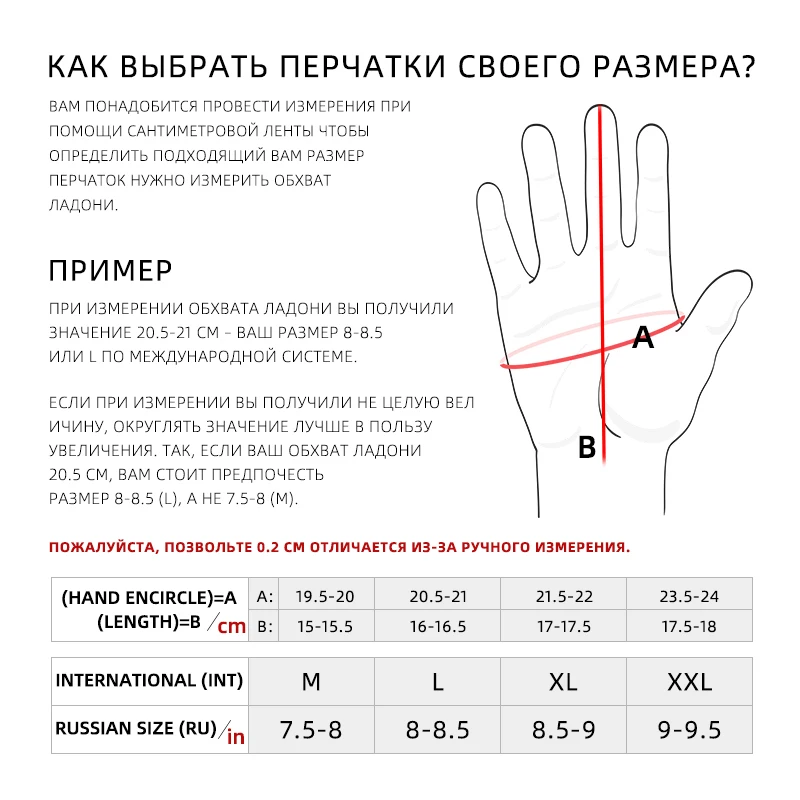 HENDUGLS moto rcycle перчатки Мото Кросс носимые спортивные перчатки полный палец защитные шестерни мото гоночные перчатки SC-13B