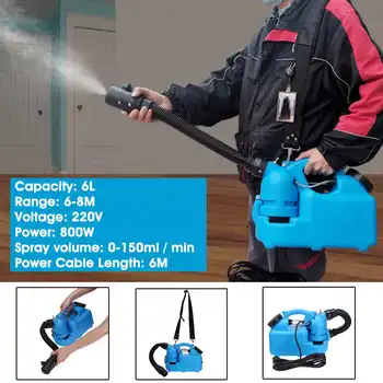 

6L Electric Portable Disinfection ULV Cold Fogger Sprayer Sterilization Machine