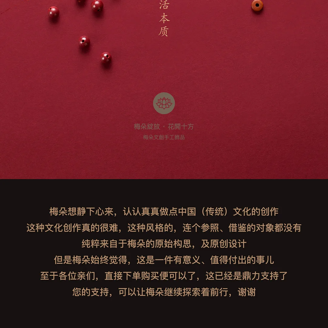 Браслет MeiDuo wen gen niang invincible cinnabar jasper jade Long Mu с преуспевающей карьерой