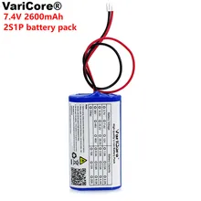 Varicore 7.2 v/7.4 v/8.4 v 18650 bateria de lítio 2600 ma bateria recarregável bloco megafone alto-falante placa de proteção