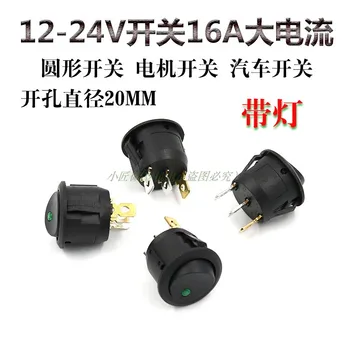

Round pushbutton switch, 12V24V rocker switch, 2-speed 3-pin 16A switch, 20mm opening