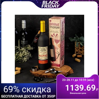 

Gift set for wine "For wine lovers", 32 х 7 cm 4716359