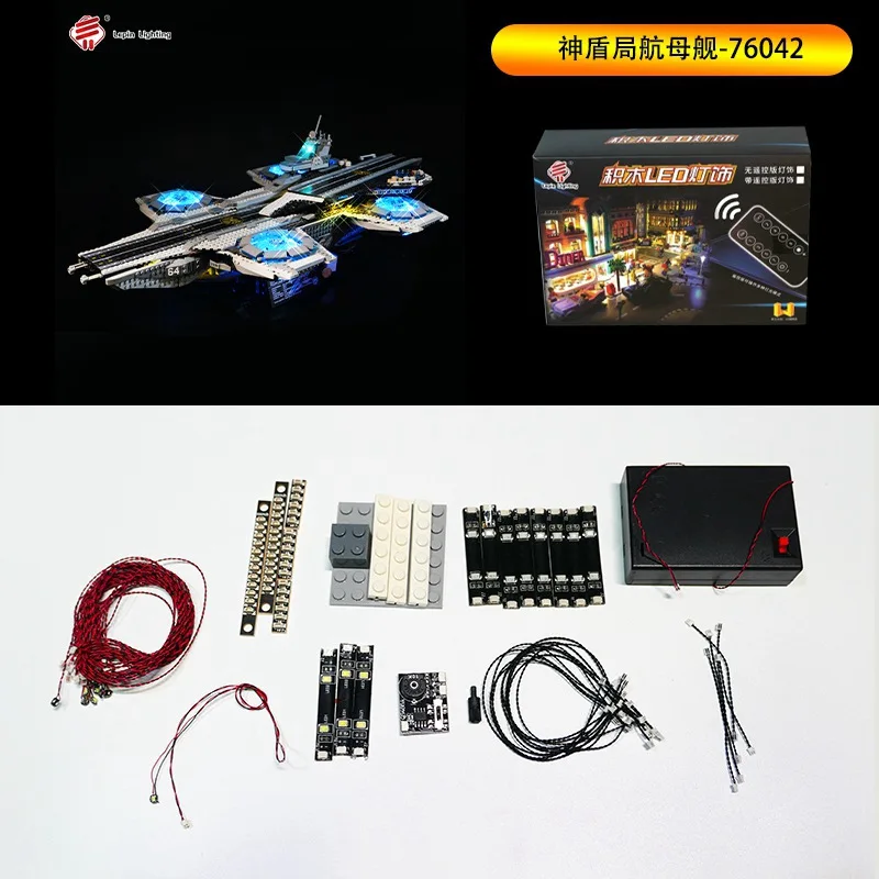 Только комплект со светодиодной подсветкой для 76042 супергероев The Shield Helicarrier