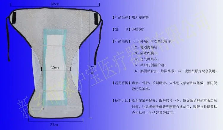 Supply Urination And Defecation Incontinence Nursing Pants Old Man for Incontinence Nursing Care Knicker Washable Nursing Pants