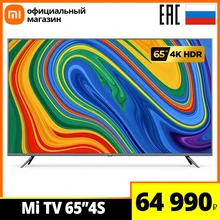 Телевизор 65" Xiaomi Mi TV 4S Smart TV (Российская официальная гарантия)