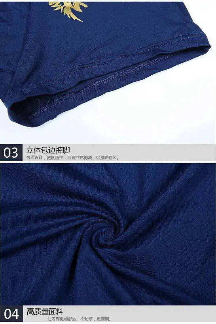 微信图片_20200915005639