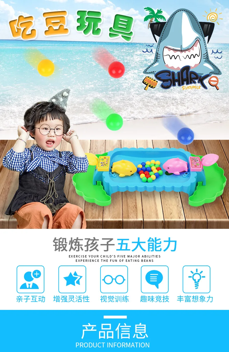 Douyin Стиль Знаменитостей настольные акулы захватывают бусины лягушка едят горох обучающая многоместная игра 2 человека диск 24 бобы детская игрушка