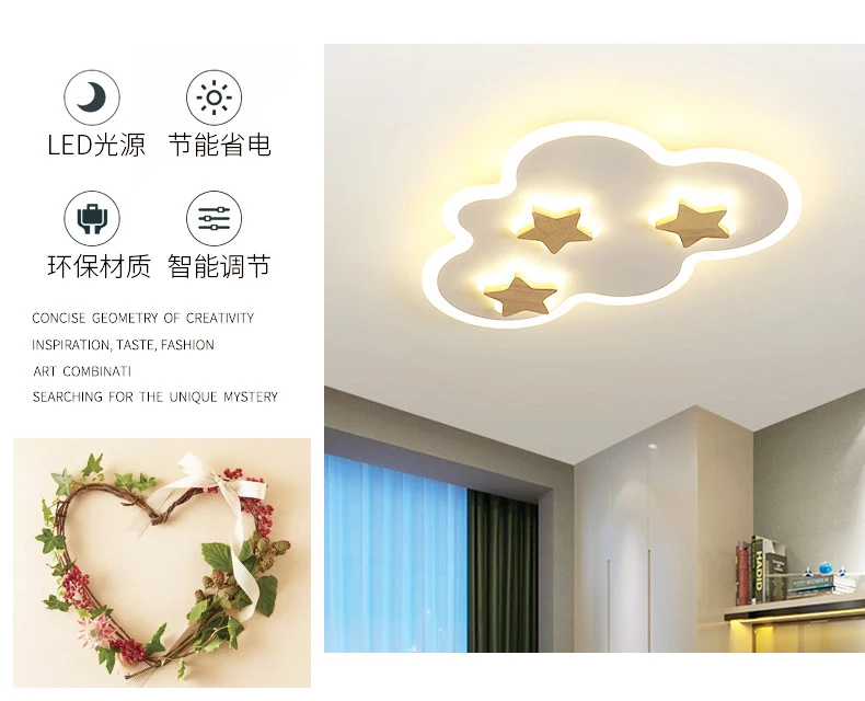 Children's room lamp cloud stars led ceiling lamp Warm girl boy room bedroom lamp modern cartoon ceiling lamp