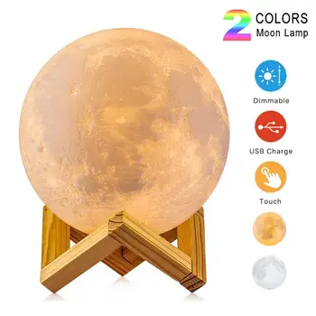 

(4.0 inch) Moon Lamp , 3D Printing 2 Colors RGB Led Moon Light with Stand, Moon Light Lamps with Touch Control and USB Recharge