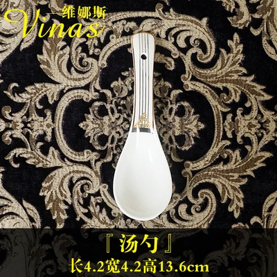 European Style Ceramic Dinner Set Gold Inlay Porcelain Dessert Plate Steak Salad Snack Cake Plates Tableware Heritage - Цвет: Small spoon